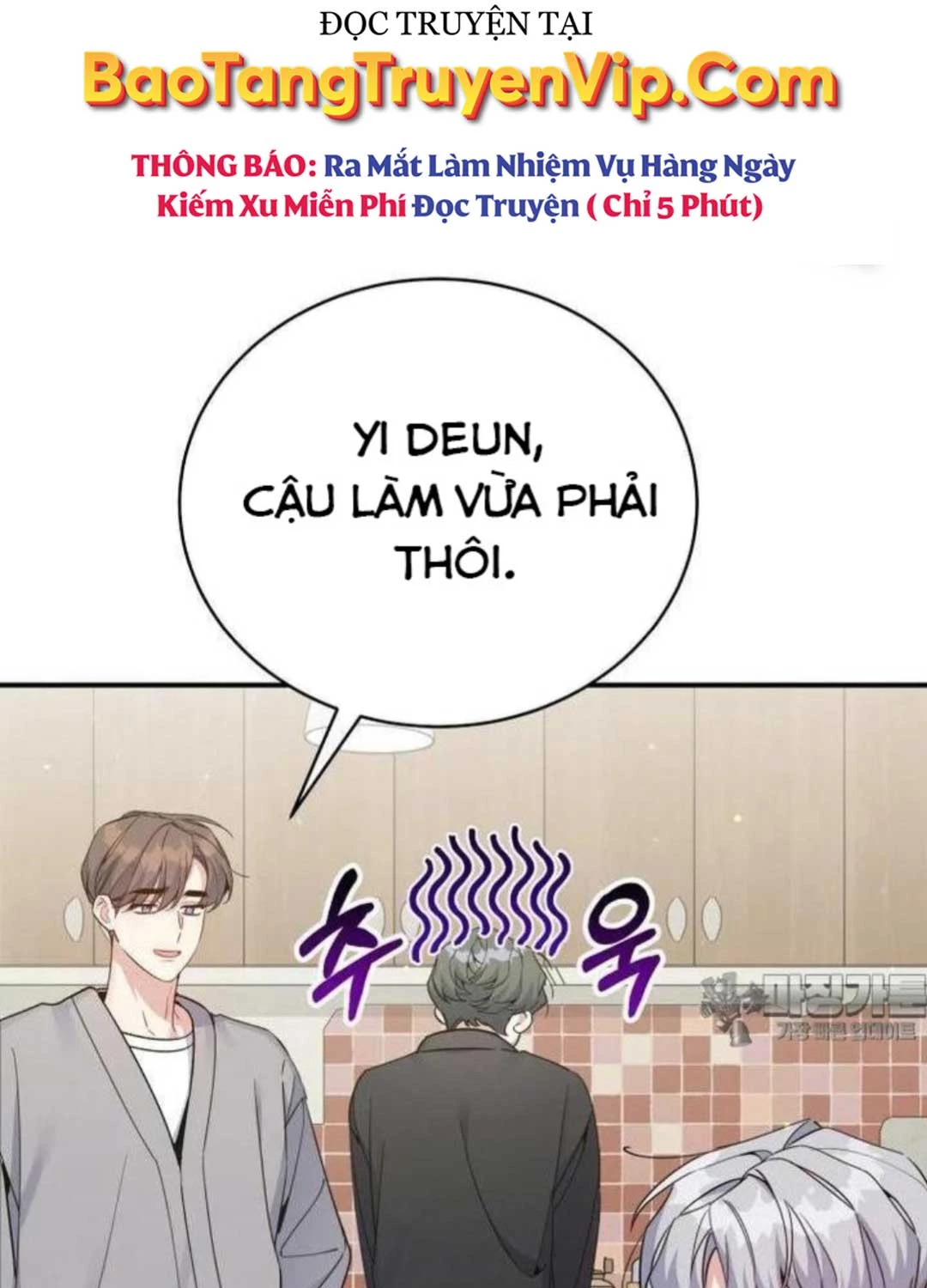 Hướng Dẫn Hồi Quy Dành Cho Thần Tượng Chapter 26 - Trang 3