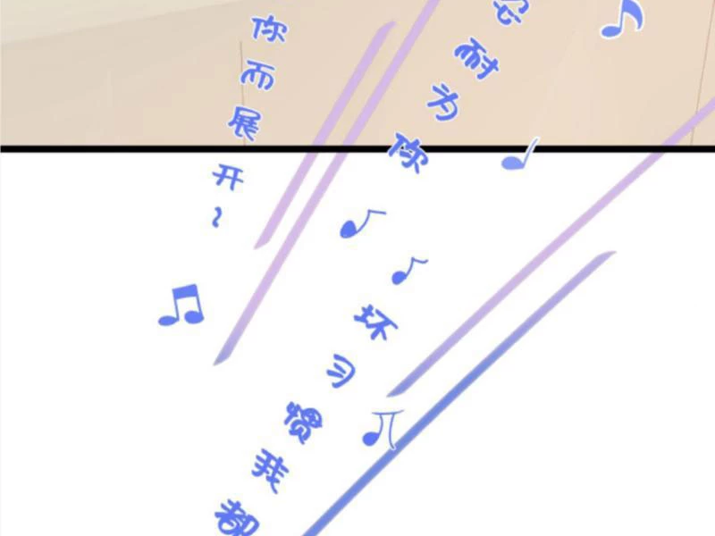 Ta Có 90 Tỷ Tiền Liếm Cẩu! Chapter 348 - Trang 4