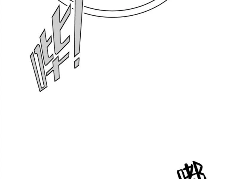 Ta Có 90 Tỷ Tiền Liếm Cẩu! Chapter 348 - Trang 4