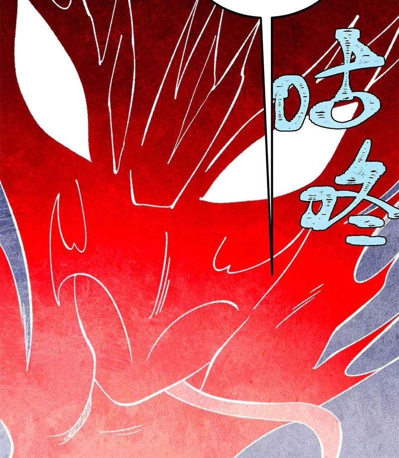 Vạn Cổ Tối Cường Tông Chapter 356 - Trang 4