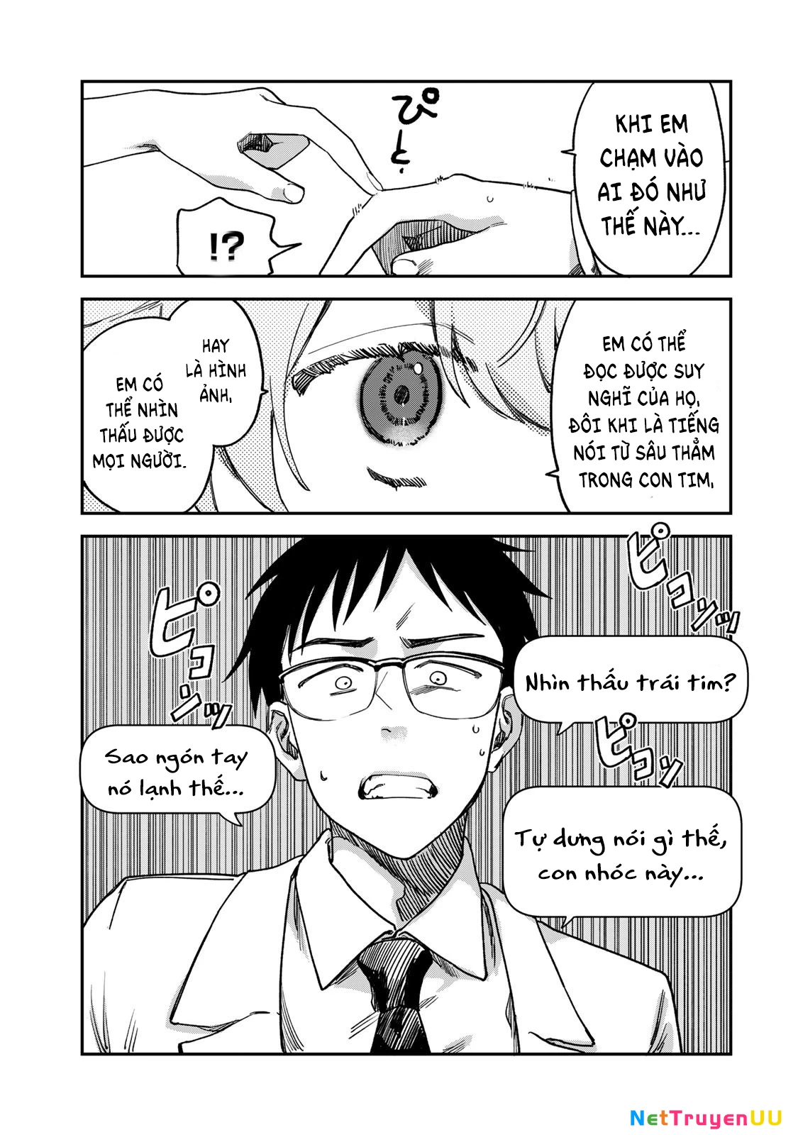 Spica of Crime and Punishment Chapter 3 - Trang 2