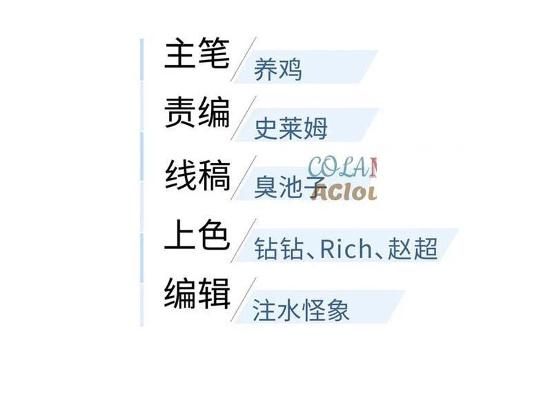 Toàn Cầu Cao Võ Chapter 276 - Trang 4