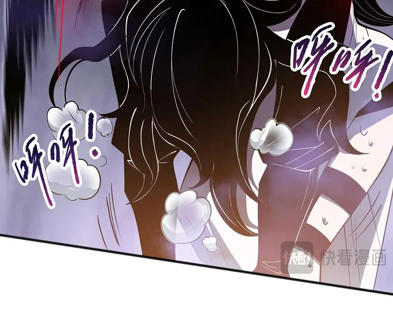 Thảm Họa Tử Linh Sư Chapter 117 - Trang 4