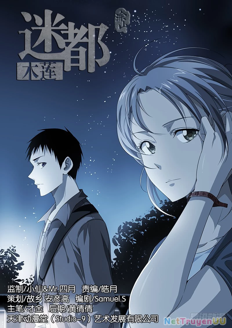 Mê Đô Mộc Liên Chapter 1 - Trang 2