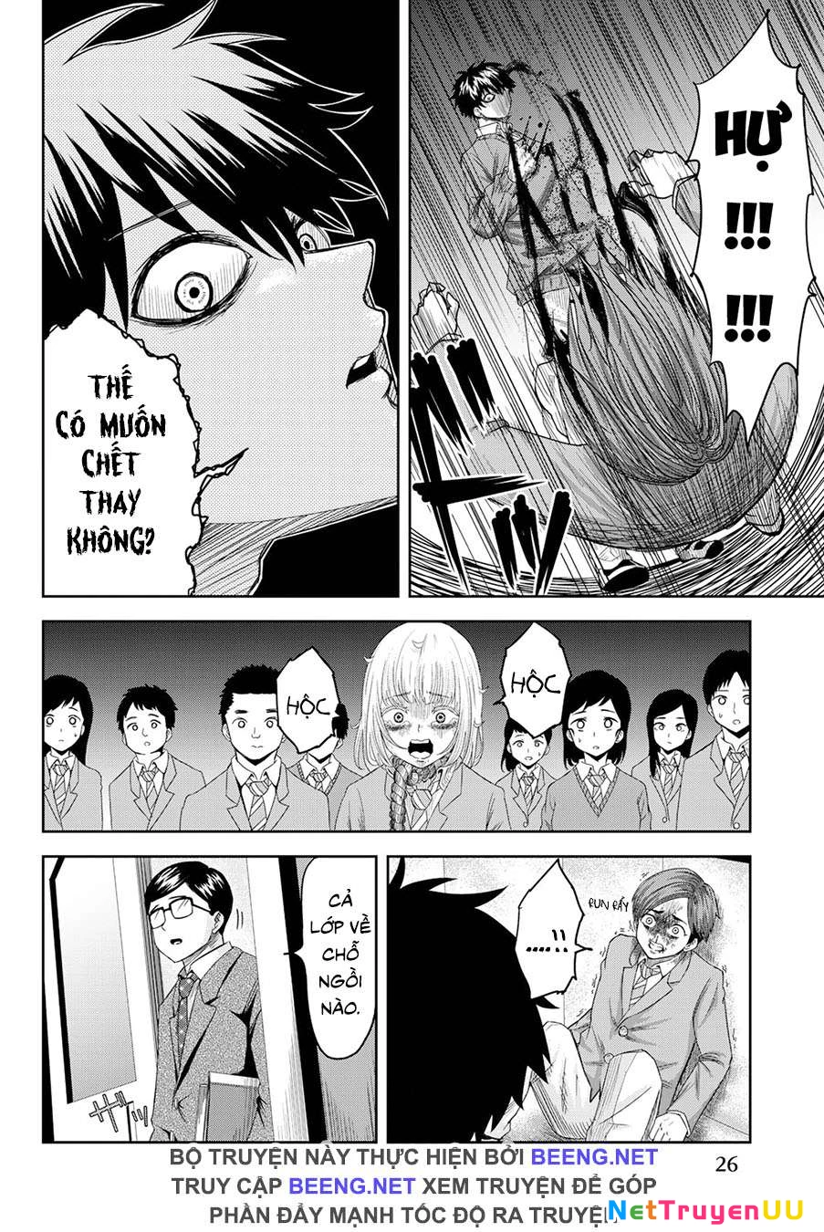 Không Chỉ Là Bắt Nạt Chapter 1.5 - Next Chapter 1.5