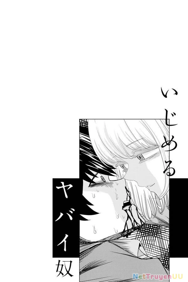 Không Chỉ Là Bắt Nạt Chapter 2 - Next Chapter 2.1