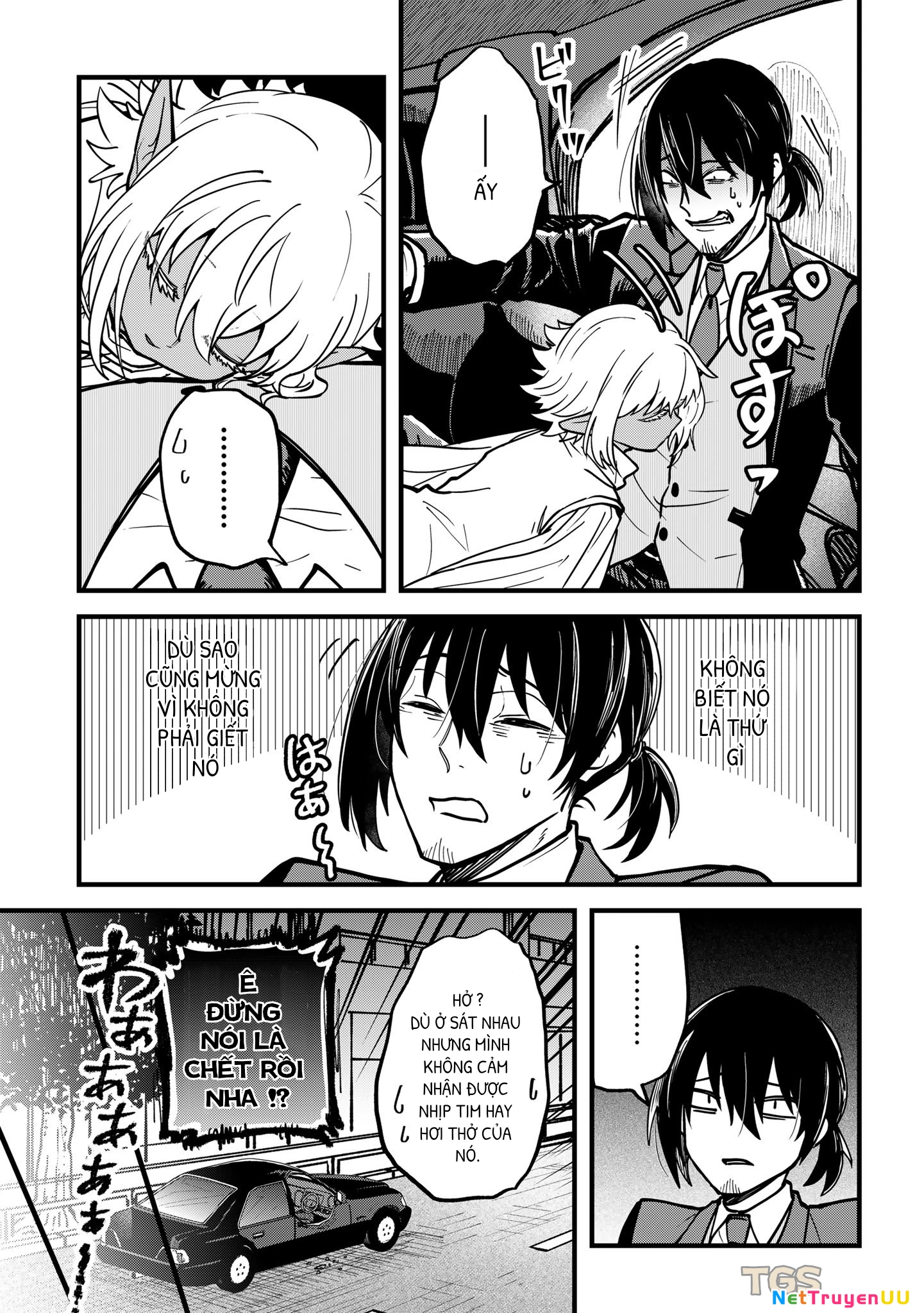 Thiên thần ăn bám - Sự sống đầu tiên trên Trái Đất Chapter 1 - Trang 2