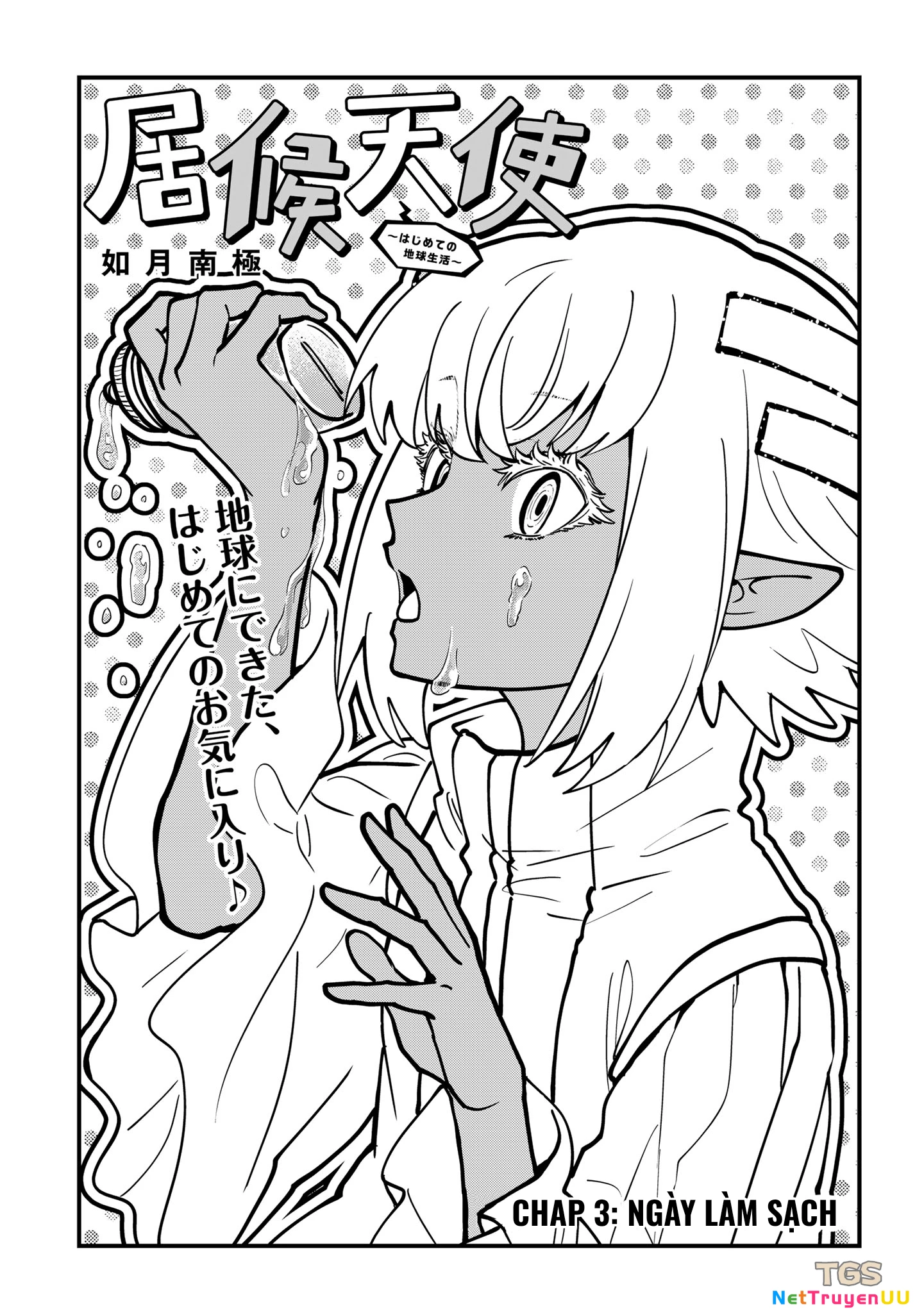 Thiên thần ăn bám - Sự sống đầu tiên trên Trái Đất Chapter 3 - Trang 2