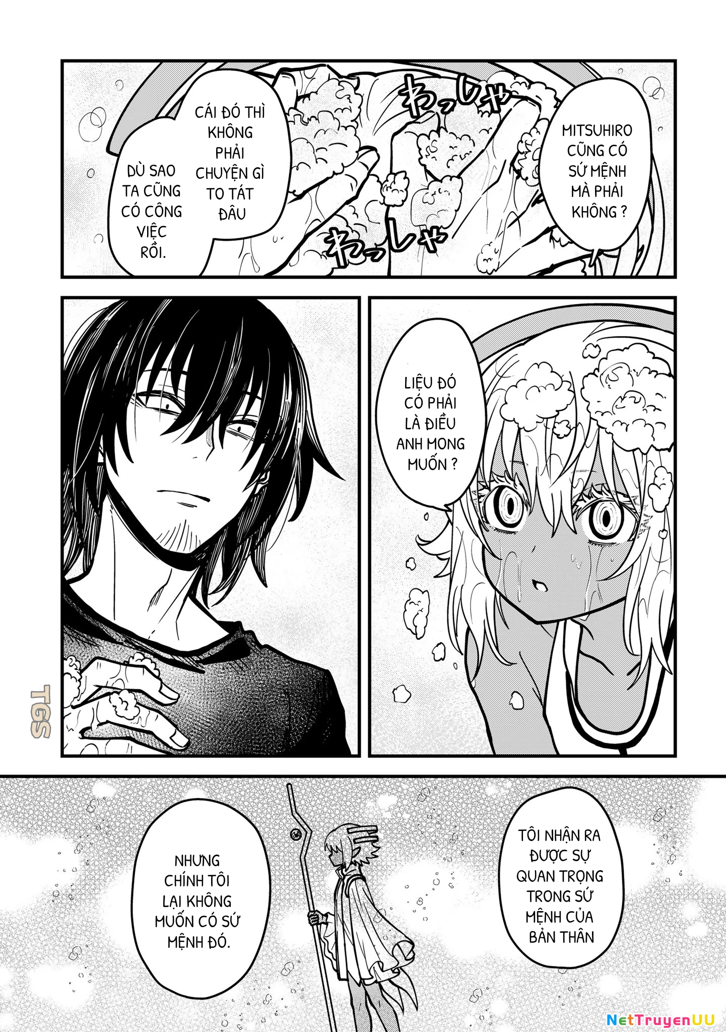 Thiên thần ăn bám - Sự sống đầu tiên trên Trái Đất Chapter 3 - Trang 2