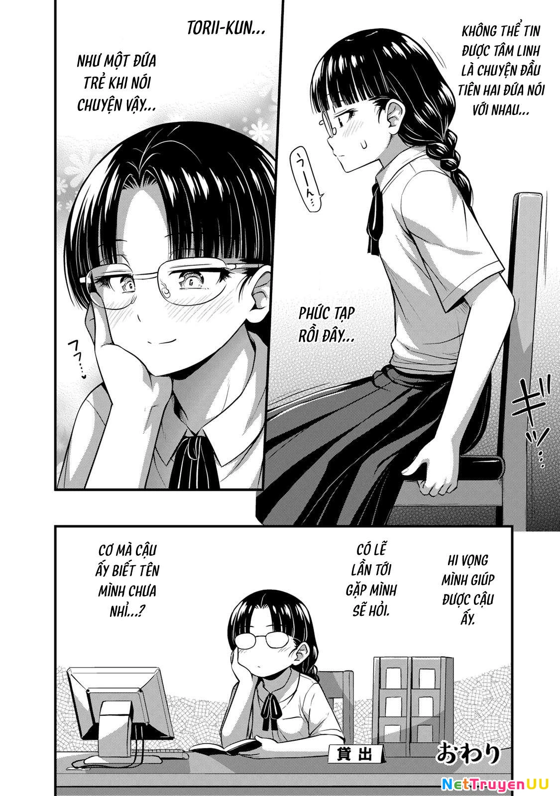 Sore Wa Rei No Shiwaza Desu Chapter 24.5 - Trang 2
