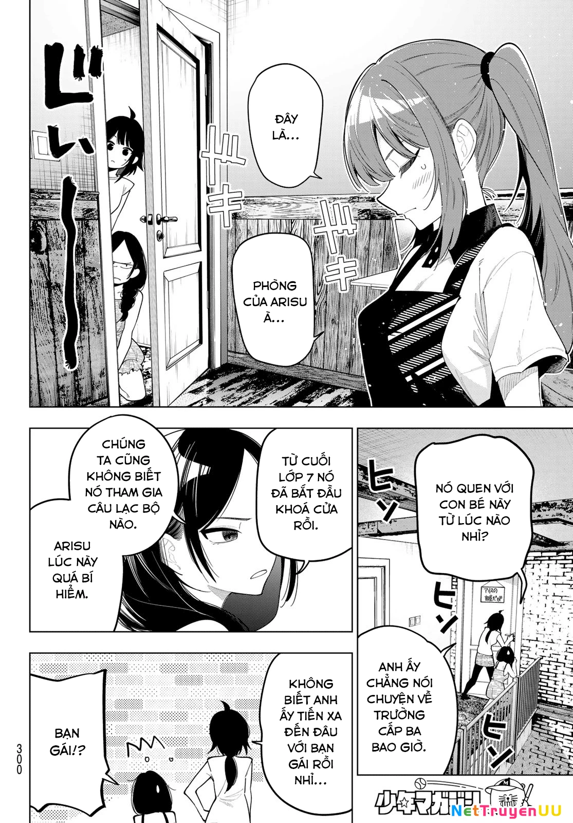 Mayonaka Heart Tune Chapter 045 - Trang 2