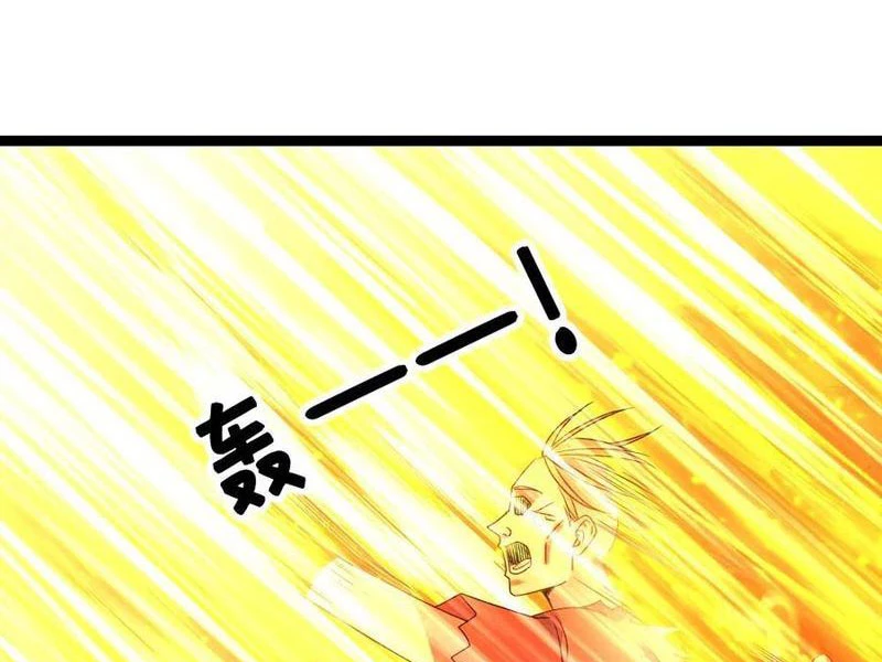 Toàn Cầu Băng Phong: Ta Chế Tạo Phòng An Toàn Tại Tận Thế Chapter 441 - Trang 4