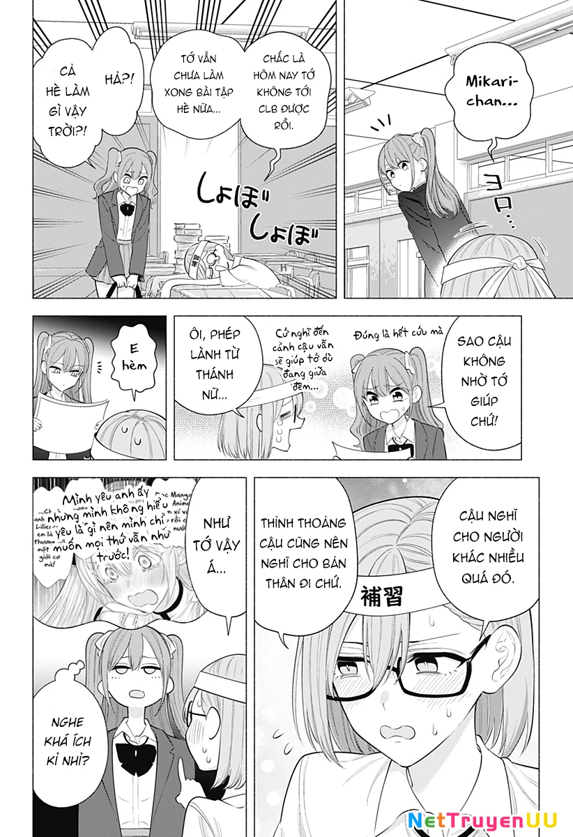 Sự Quyến Rủ Của 2.5D Chapter 171 - Trang 3