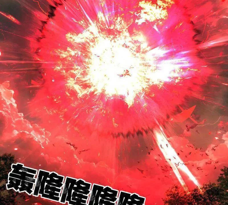 Ta Là Tà Đế Chapter 505 - Trang 4