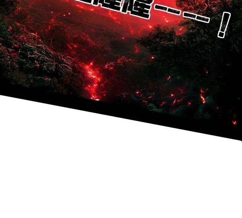 Ta Là Tà Đế Chapter 505 - Trang 4