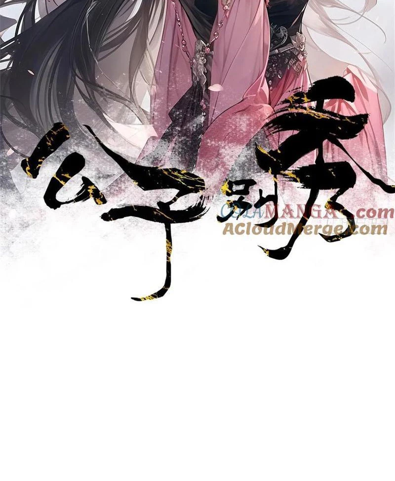 Công Tử Biệt Tú! Chapter 172 - Next Chapter 173