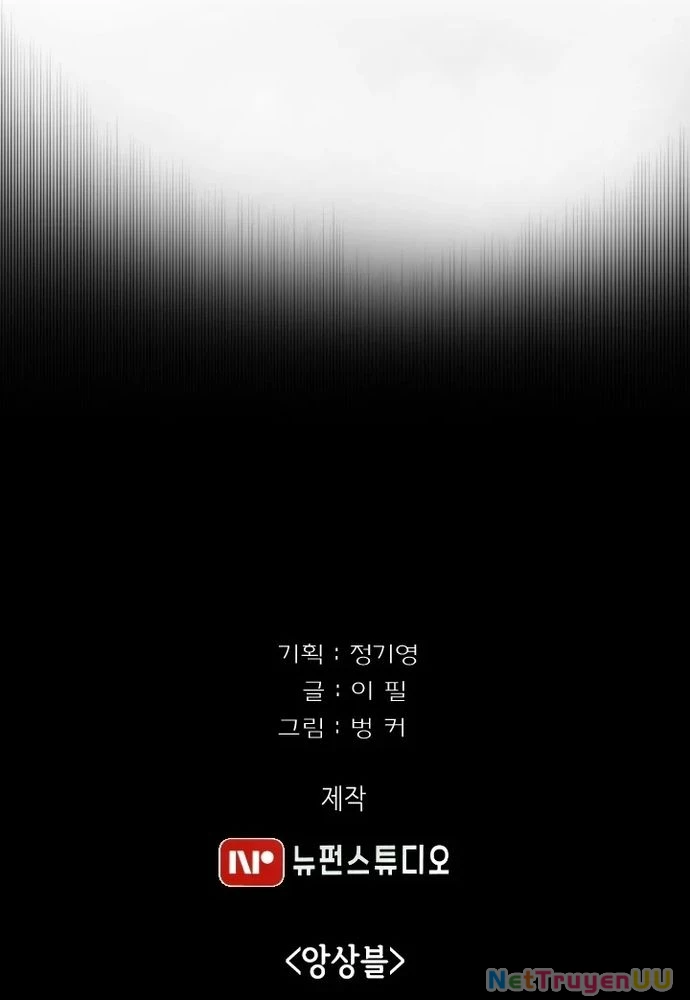 Huyết Tọa Chapter 15 - Trang 2