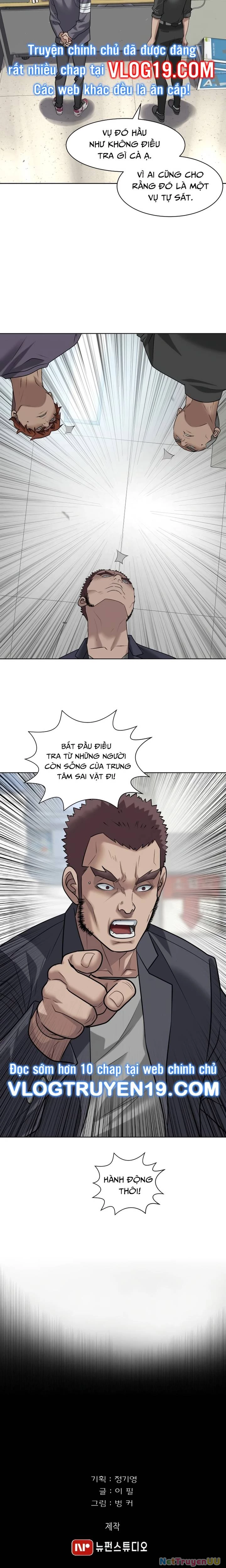 Huyết Tọa Chapter 17 - Trang 2