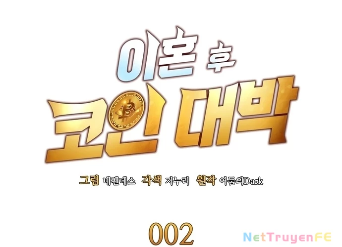 Sau Khi Ly Hôn Ta Trúng Jackpot Chapter 2 - Trang 3