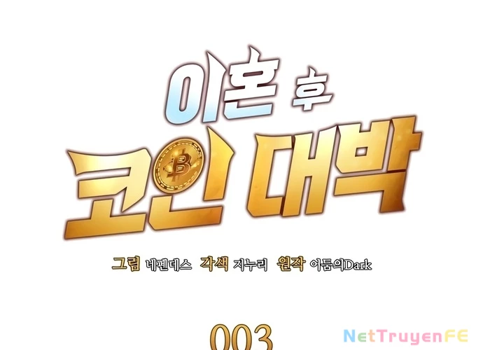 Sau Khi Ly Hôn Ta Trúng Jackpot Chapter 3 - Trang 3