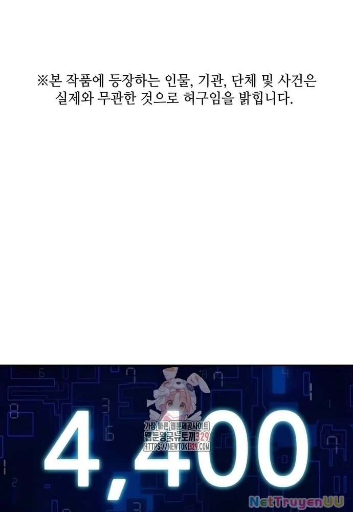 Sau Khi Ly Hôn Ta Trúng Jackpot Chapter 15 - Trang 3