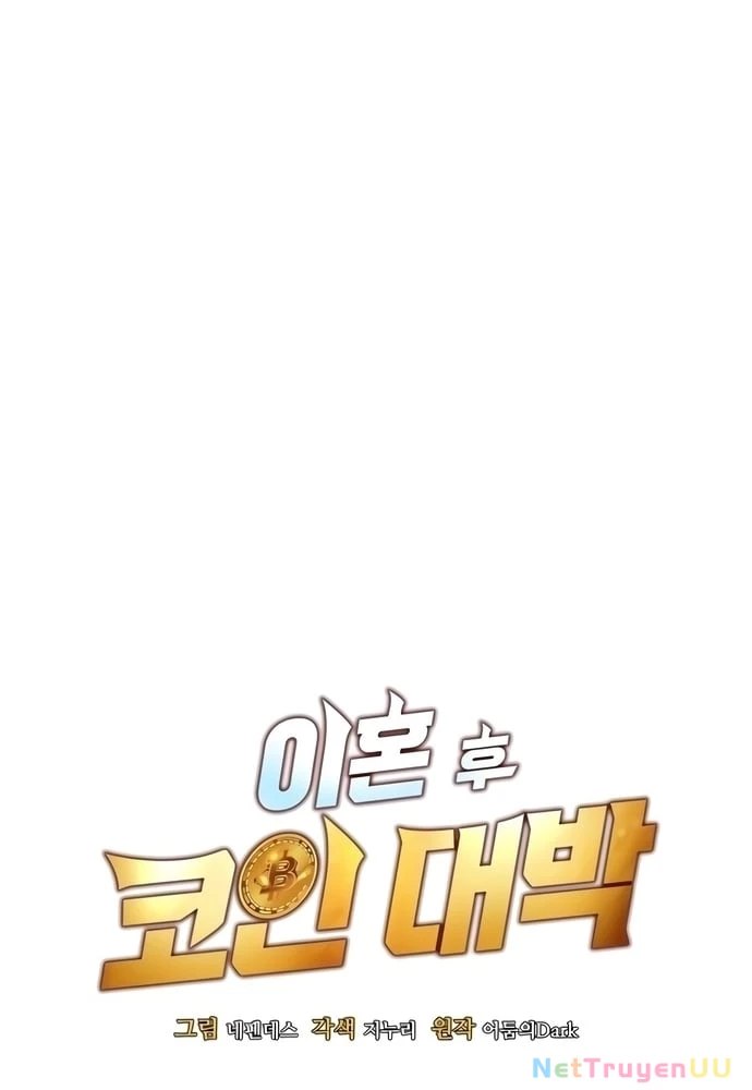 Sau Khi Ly Hôn Ta Trúng Jackpot Chapter 15 - Trang 3