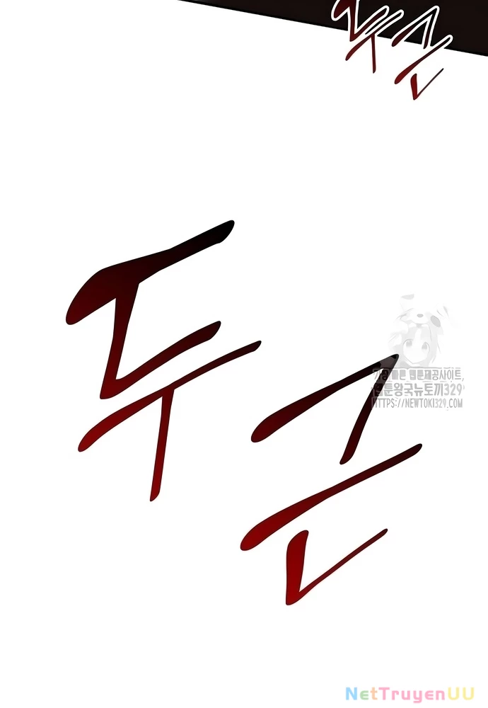 Sau Khi Ly Hôn Ta Trúng Jackpot Chapter 15 - Trang 3