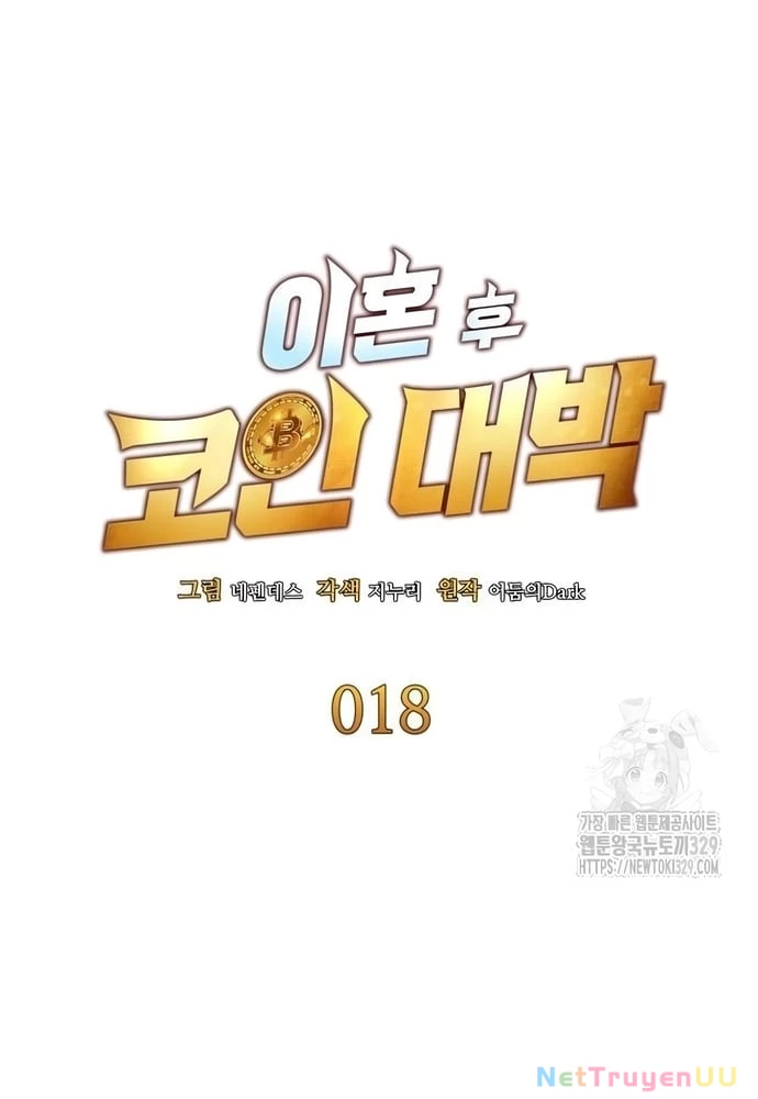 Sau Khi Ly Hôn Ta Trúng Jackpot Chapter 18 - Trang 3