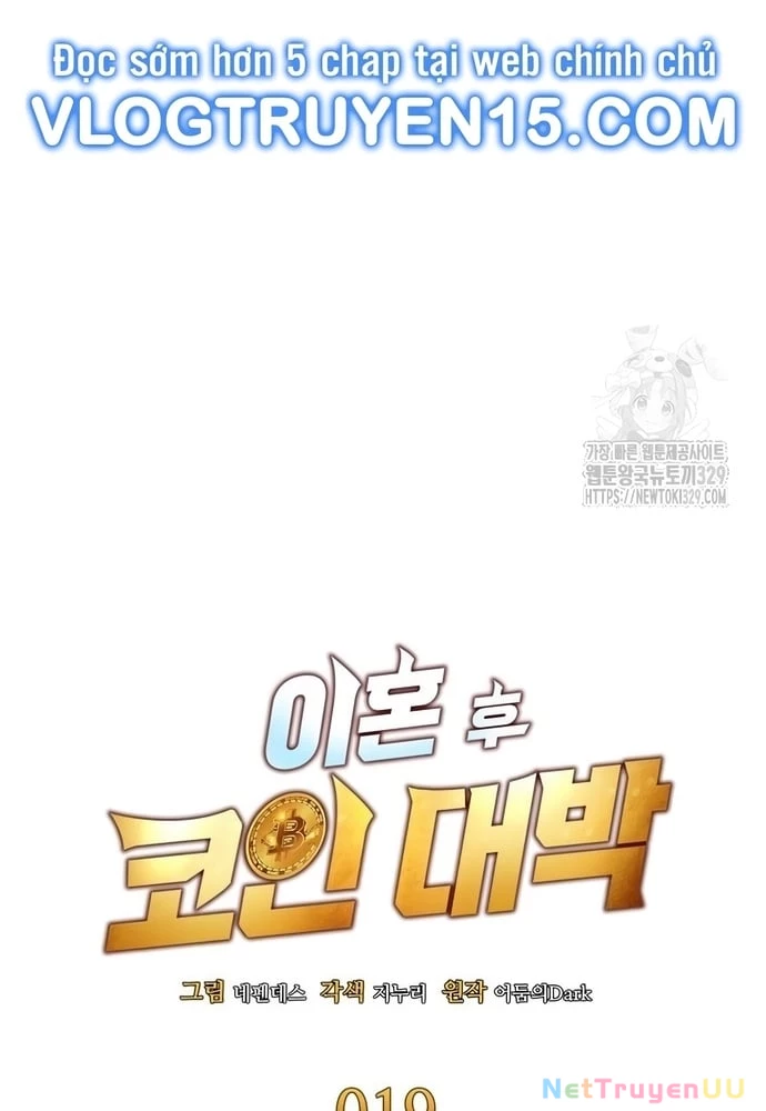 Sau Khi Ly Hôn Ta Trúng Jackpot Chapter 19 - Trang 3