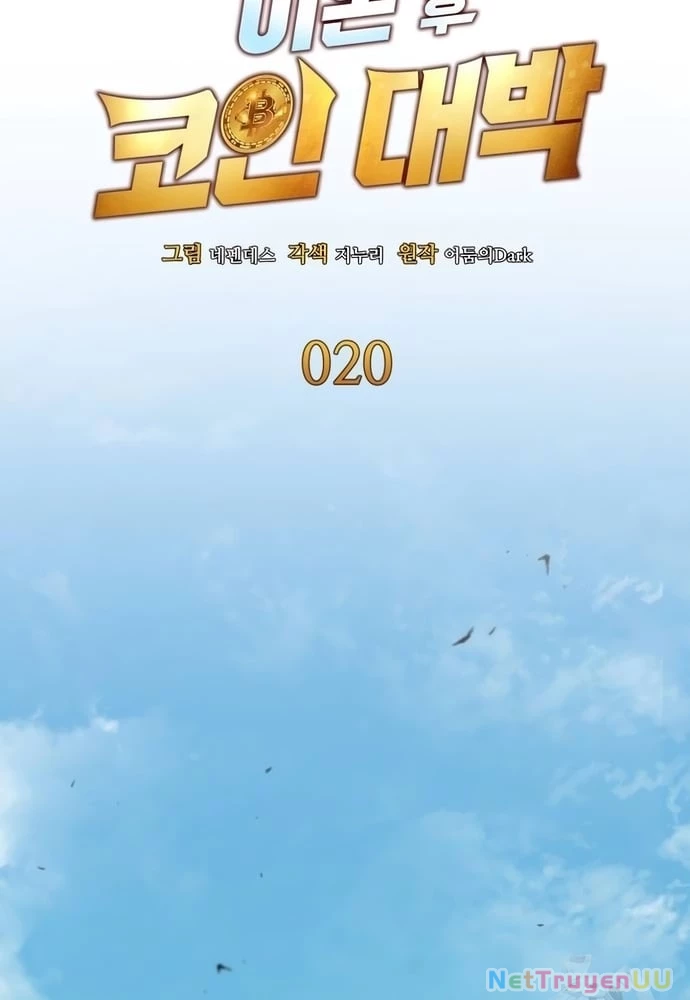 Sau Khi Ly Hôn Ta Trúng Jackpot Chapter 20 - Trang 3