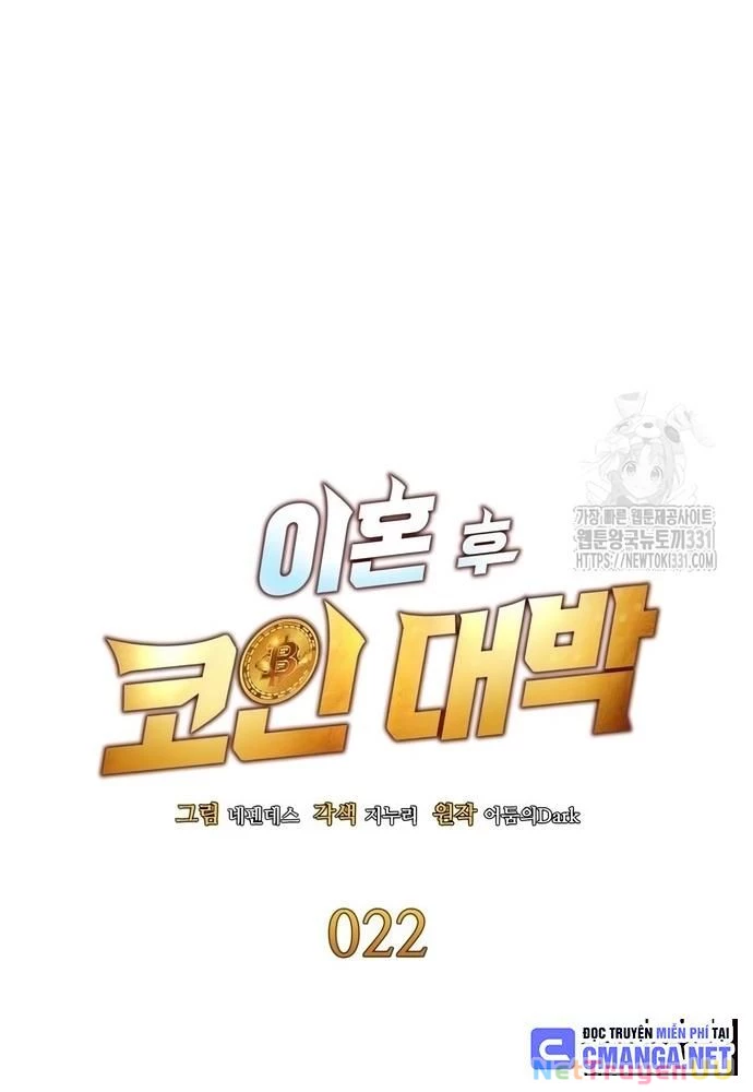 Sau Khi Ly Hôn Ta Trúng Jackpot Chapter 22 - Trang 3