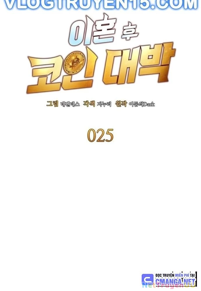 Sau Khi Ly Hôn Ta Trúng Jackpot Chapter 25 - Trang 3