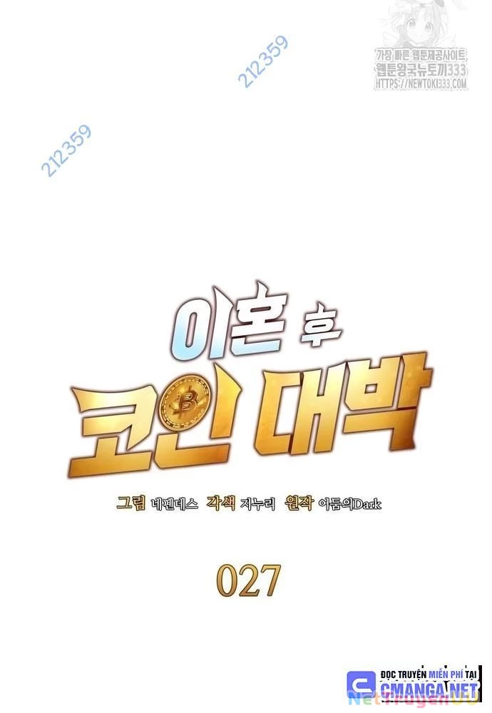 Sau Khi Ly Hôn Ta Trúng Jackpot Chapter 27 - Trang 3