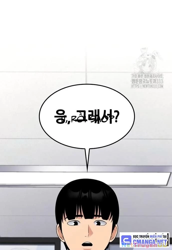 Sau Khi Ly Hôn Ta Trúng Jackpot Chapter 27 - Trang 3