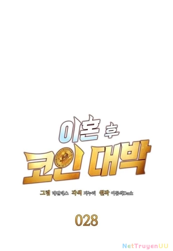 Sau Khi Ly Hôn Ta Trúng Jackpot Chapter 28 - Trang 3