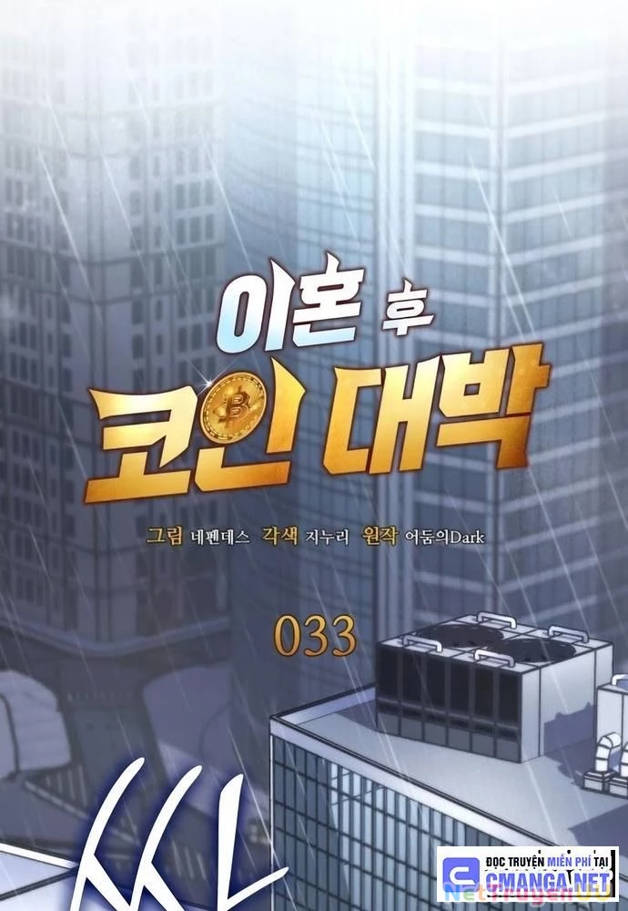 Sau Khi Ly Hôn Ta Trúng Jackpot Chapter 33 - Trang 3