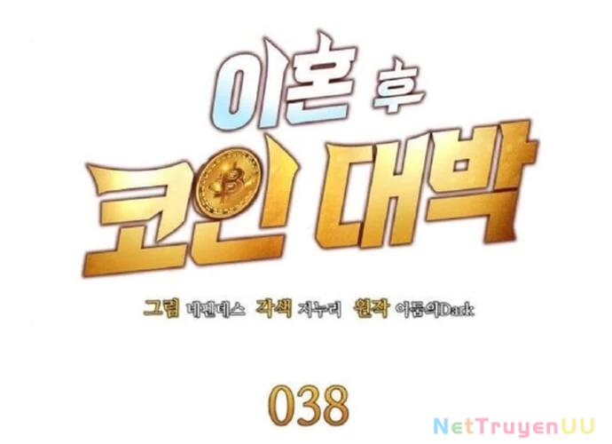 Sau Khi Ly Hôn Ta Trúng Jackpot Chapter 38 - Trang 3