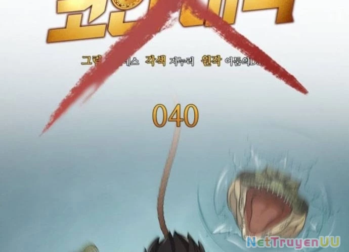 Sau Khi Ly Hôn Ta Trúng Jackpot Chapter 40 - Trang 3