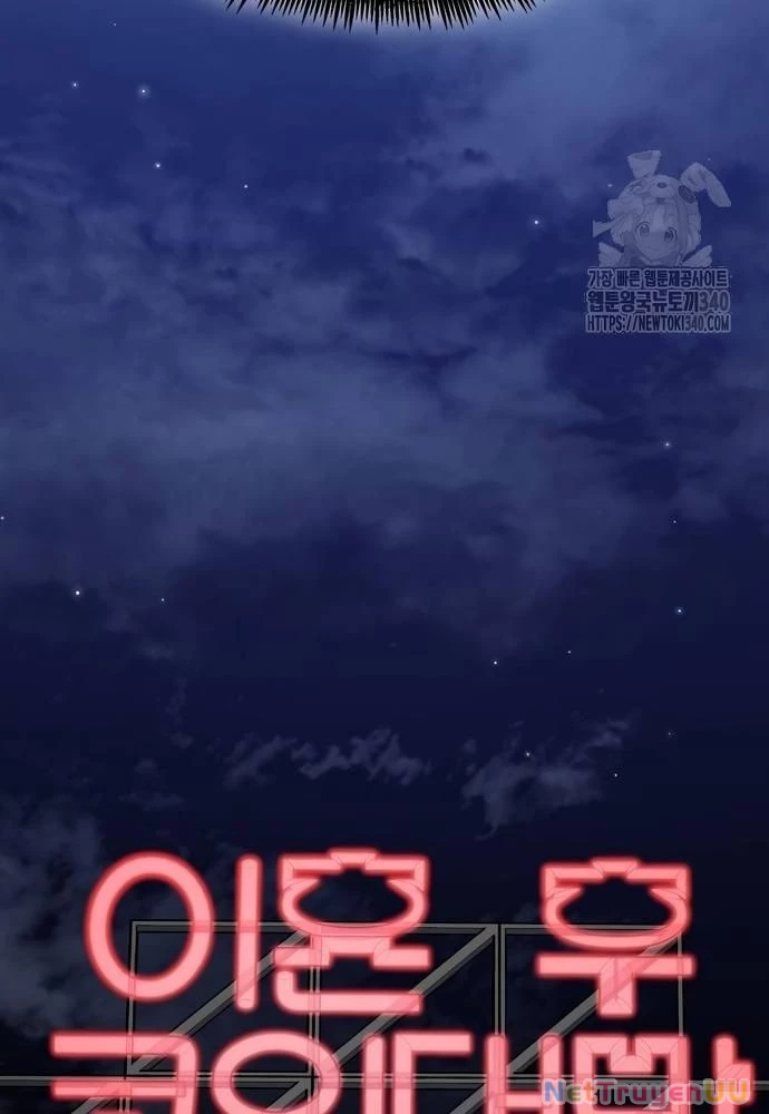 Sau Khi Ly Hôn Ta Trúng Jackpot Chapter 44 - Trang 3