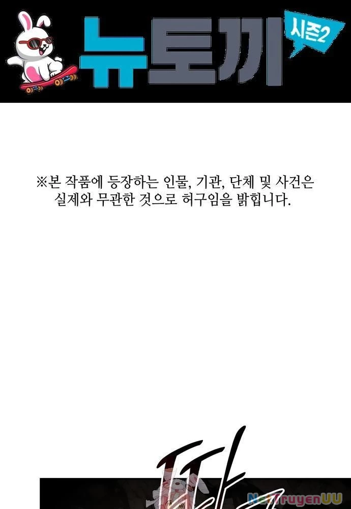 Sau Khi Ly Hôn Ta Trúng Jackpot Chapter 46 - Trang 3