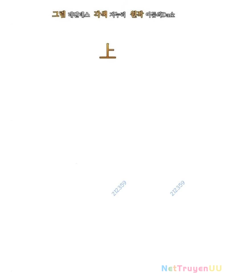 Sau Khi Ly Hôn Ta Trúng Jackpot Chapter 48 - Trang 3