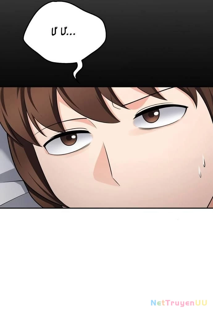 Sau Khi Ly Hôn Ta Trúng Jackpot Chapter 51 - Trang 3