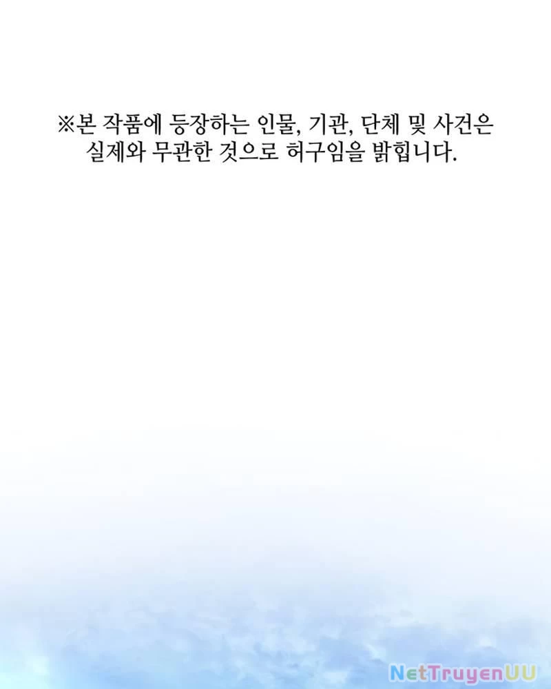 Sau Khi Ly Hôn Ta Trúng Jackpot Chapter 62 - Trang 3