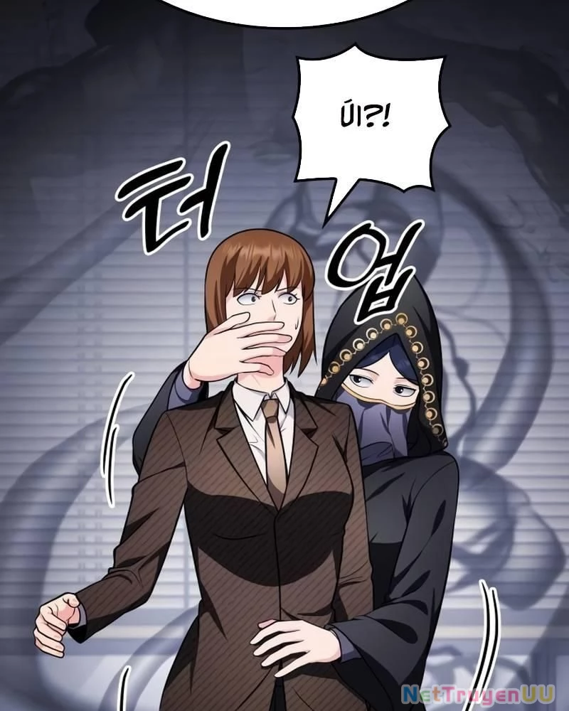 Sau Khi Ly Hôn Ta Trúng Jackpot Chapter 62 - Trang 3