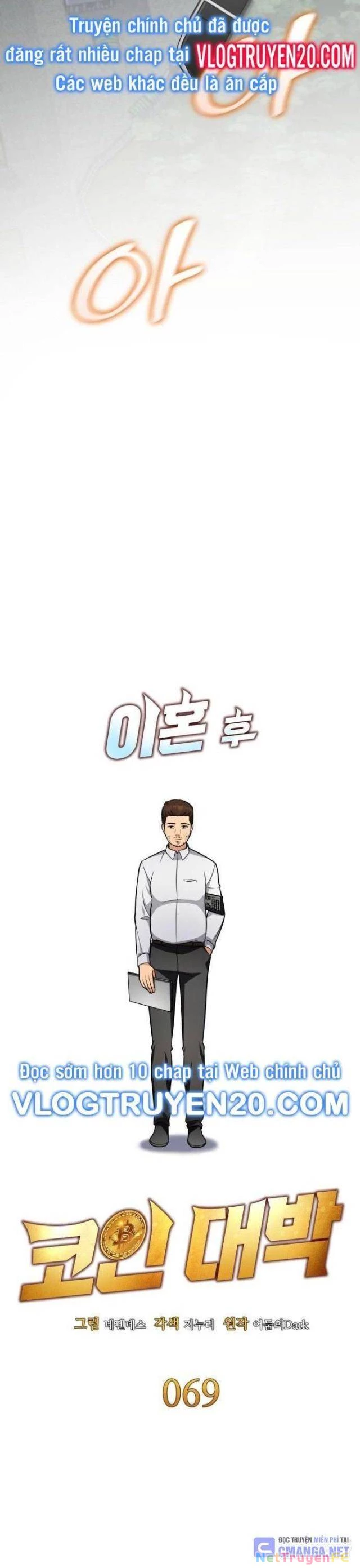 Sau Khi Ly Hôn Ta Trúng Jackpot Chapter 69 - Trang 3