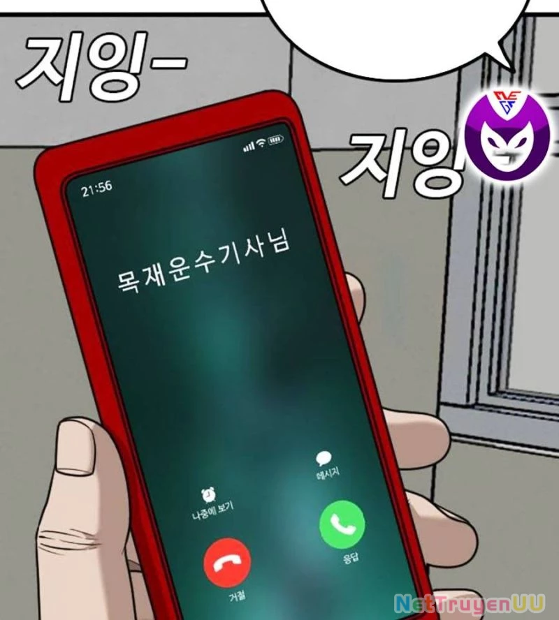 Người Xấu Chapter 217 - Trang 4