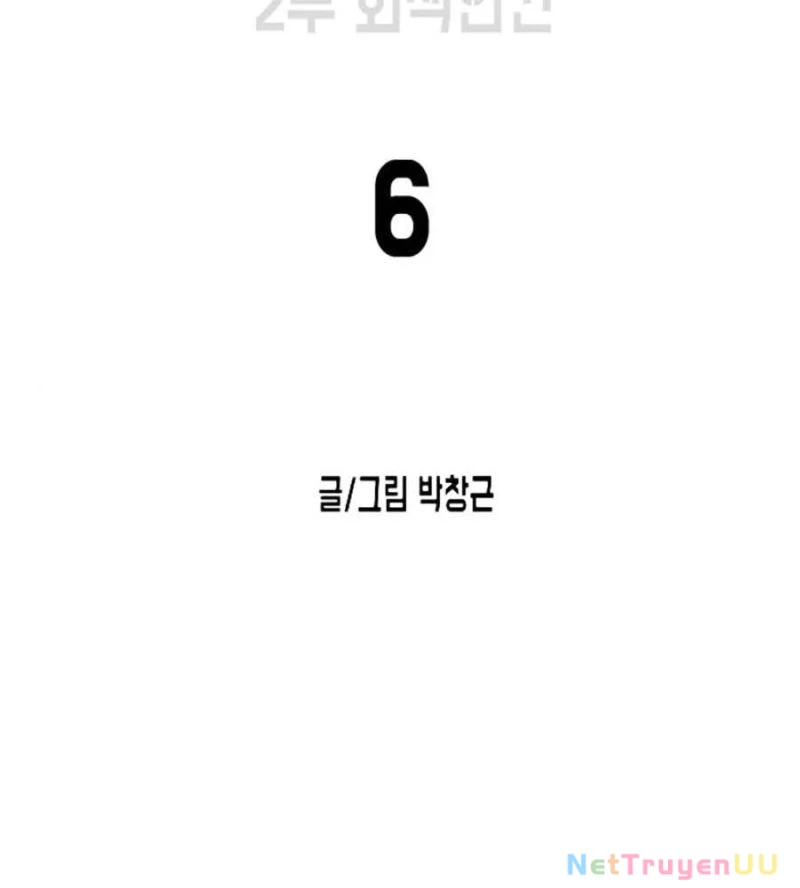 Đại Dịch Seoul Chapter 133 - Trang 4