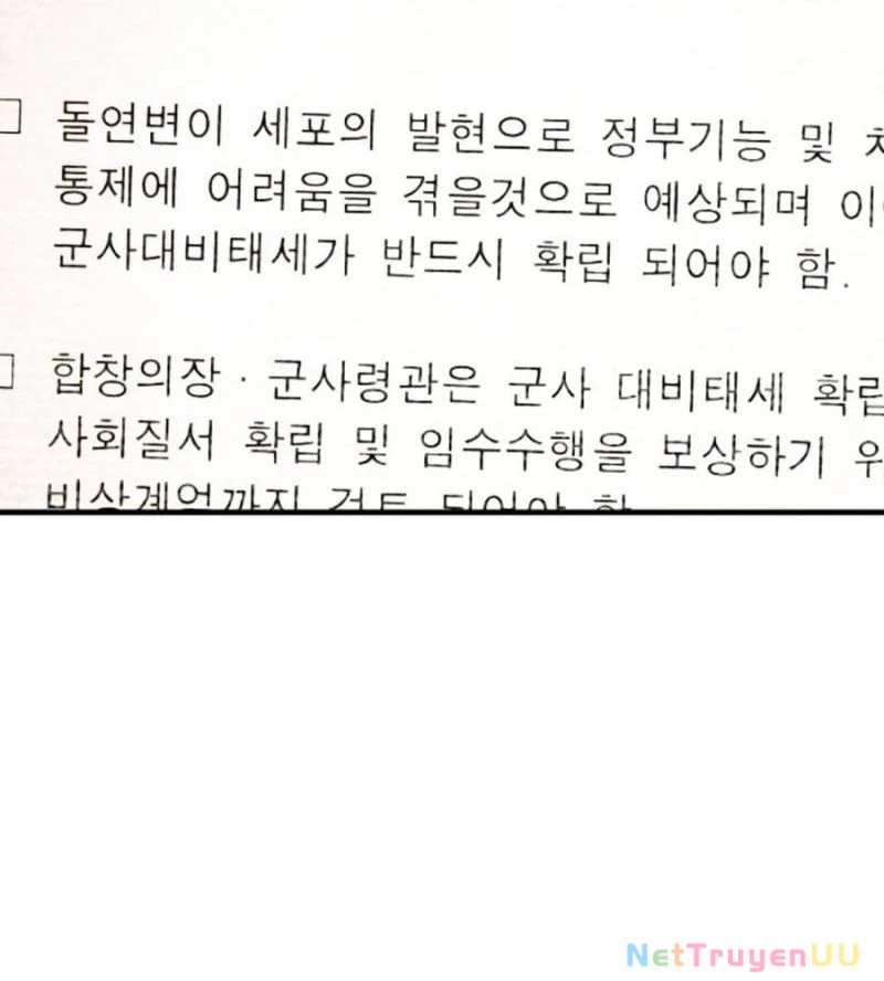 Đại Dịch Seoul Chapter 133 - Trang 4