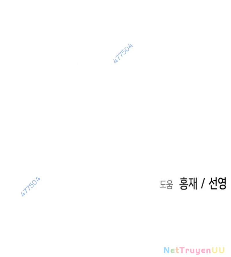 Đại Dịch Seoul Chapter 139 - Trang 4