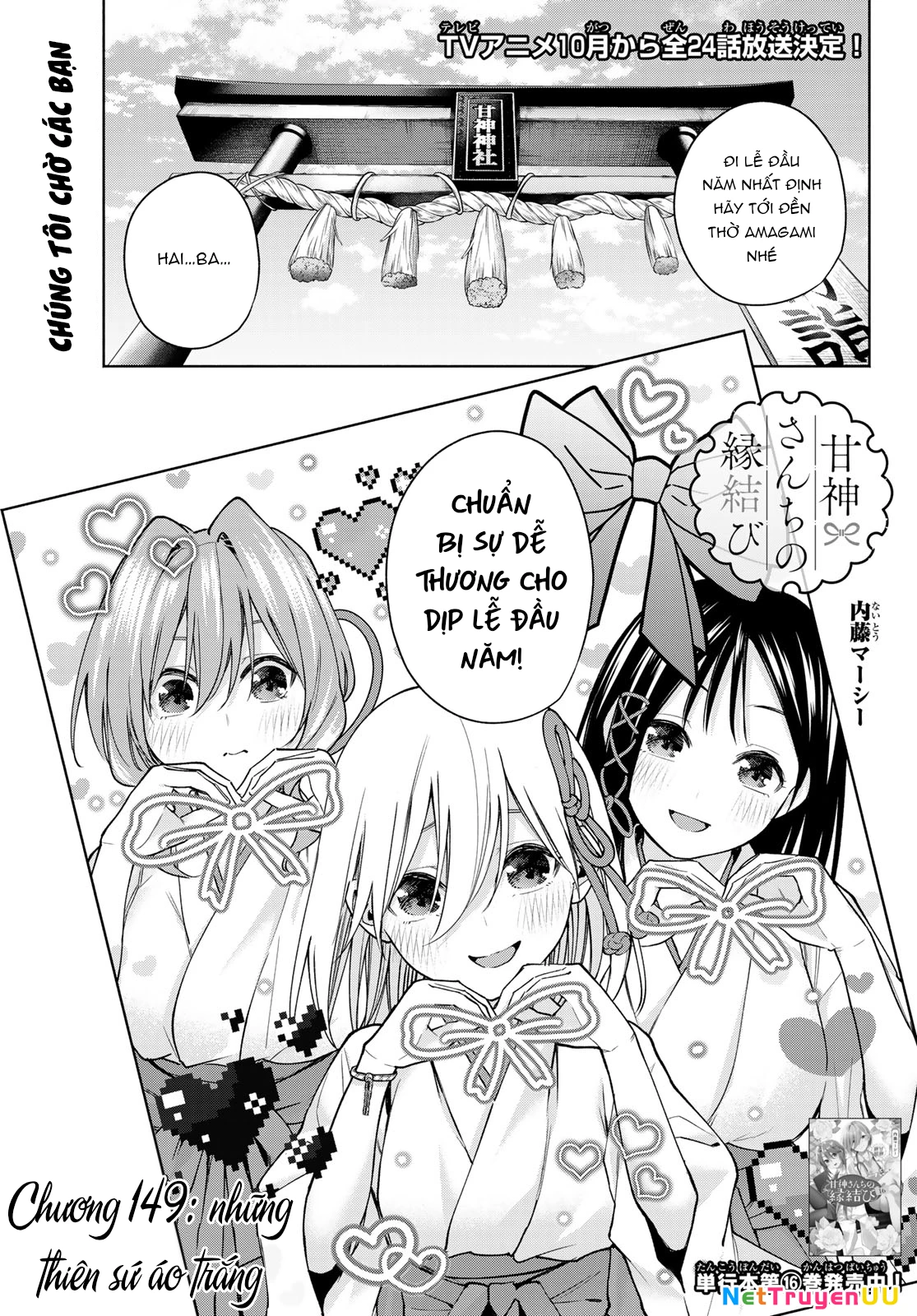 Amagami-San Chi No Enmusubi Chapter 149 - Trang 2